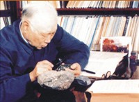     中国科学院地学部学部委...